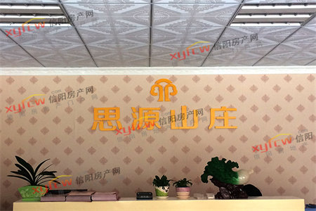 临近市政府俯瞰半壁羊山政和花园东边户三房